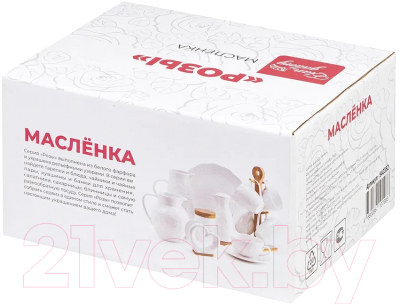 Масленка Elan Gallery Розы / 540352