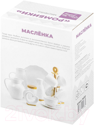 Масленка Elan Gallery Ромбики / 540510