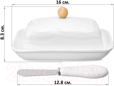 Масленка Elan Gallery Айсберг волны / 540238