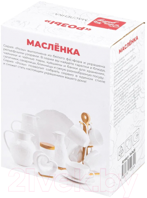 Масленка Elan Gallery Розы / 540436