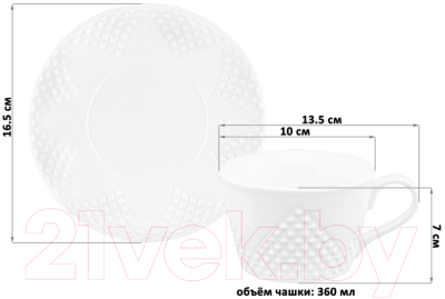 Чашка с блюдцем Elan Gallery Ромбики / 540502 (2пр.)