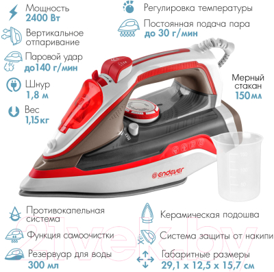Утюг Endever Delta-223 (красный/белый)