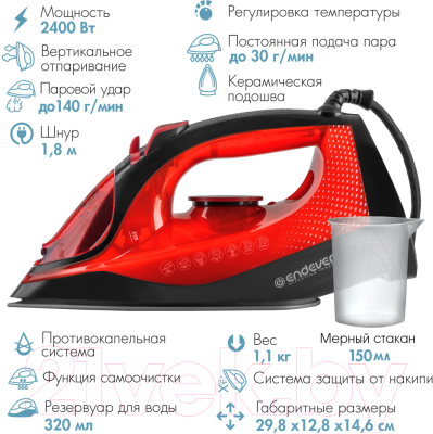 Утюг Endever Delta-224 (красный/черный)