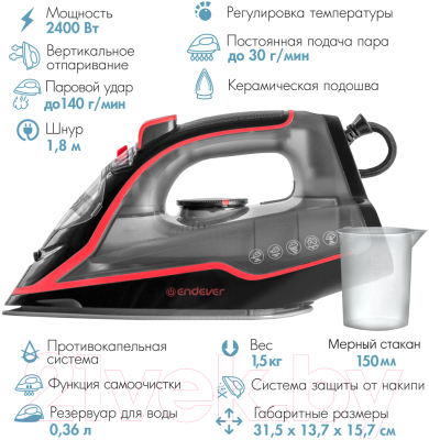 Утюг Endever Delta-216 (черный/красный)