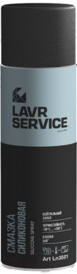 Смазка техническая Lavr Service / Ln3501 - фото
