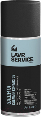 Средство от коррозии Lavr Service / Ln3513 - фото