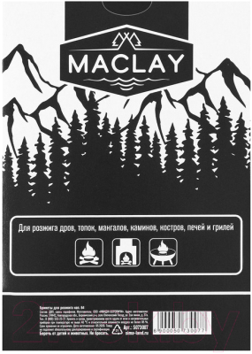 Брикеты древесные для розжига Maclay Иди лесом