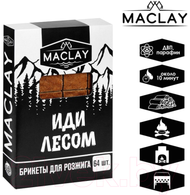 Брикеты древесные для розжига Maclay Иди лесом