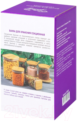 Емкость для хранения Elan Gallery Crystal glass / 360112