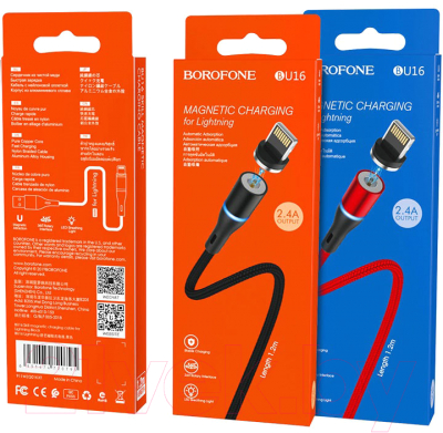 Кабель Borofone BU16 Lightning