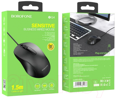 Мышь Borofone BG4