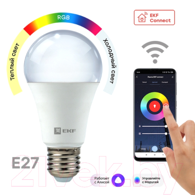 Умная лампа EKF Connect 8W WIFI RGBW E27 / slwf-e27-rgbw