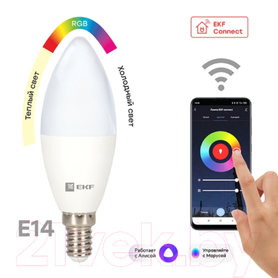 Умная лампа EKF Connect 5W WIFI RGBW E14 / slwf-e14-rgbw
