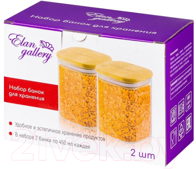 Набор емкостей для хранения Elan Gallery Crystal glass / 360070