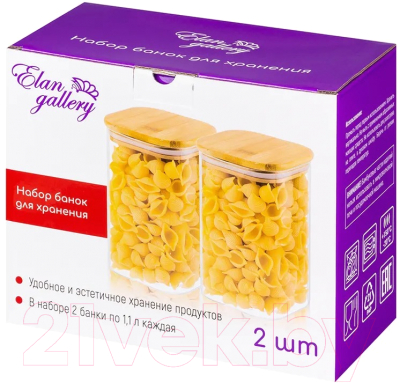 Набор емкостей для хранения Elan Gallery Crystal glass / 360071