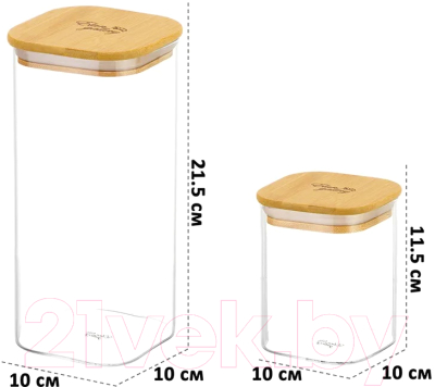 Набор емкостей для хранения Elan Gallery Crystal glass / 360073