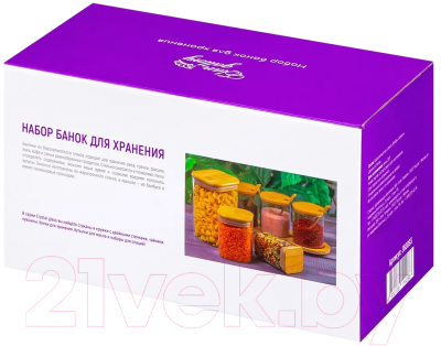 Набор емкостей для хранения Elan Gallery Crystal glass / 360093