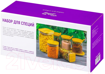 Набор емкостей для хранения Elan Gallery Crystal glass / 360094