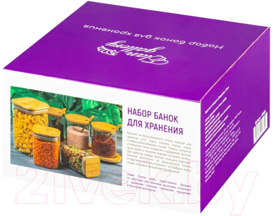 Набор емкостей для хранения Elan Gallery Crystal glass / 360128