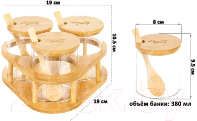 Набор емкостей для хранения Elan Gallery Crystal glass / 360128