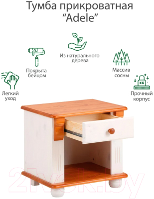 Прикроватная тумба Dipriz Adele Д.1409.1