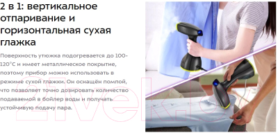 Отпариватель Kitfort KT-9121-2