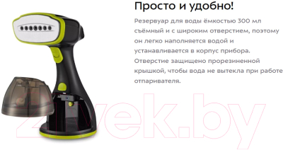 Отпариватель Kitfort KT-9121-2