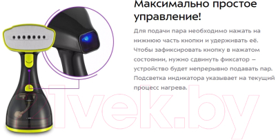 Отпариватель Kitfort KT-9121-2