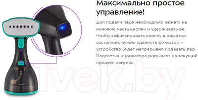 Отпариватель Kitfort KT-9121-3 (черный/бирюзовый)