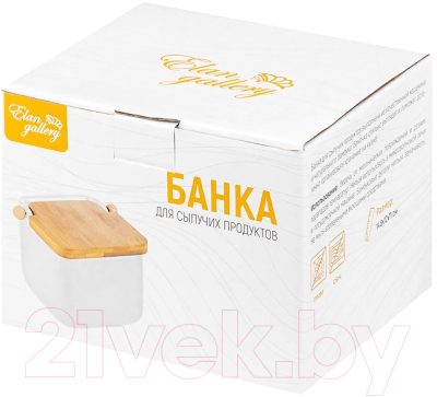 Емкость для хранения Elan Gallery 240215 (белый)