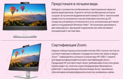 Монитор HP E24m G4 (40Z32AA)