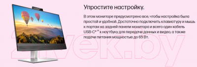 Монитор HP E24m G4 (40Z32AA)