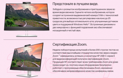 Монитор HP E27m G4 (40Z29AA)