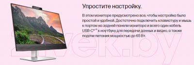 Монитор HP E27m G4 (40Z29AA)