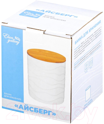 Емкость для хранения Elan Gallery Айсберг волны / 540405