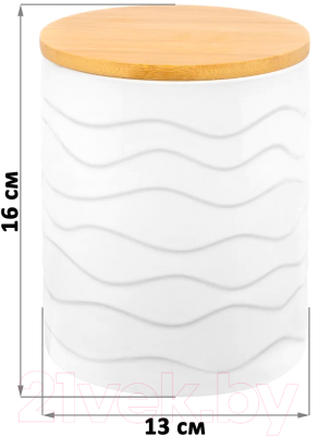 Емкость для хранения Elan Gallery Айсберг волны / 540405