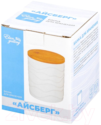 Емкость для хранения Elan Gallery Айсберг волны / 540406