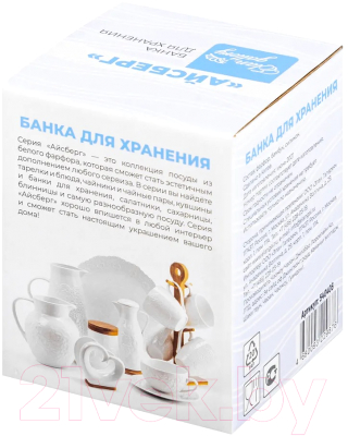 Емкость для хранения Elan Gallery Айсберг волны / 540406