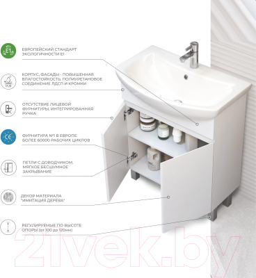 Тумба под умывальник Vigo Wing 700-2-0