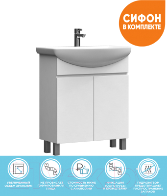 Тумба под умывальник Vigo Wing 700-2-0