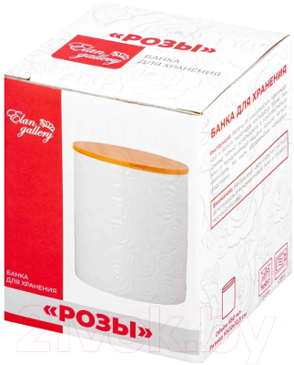 Емкость для хранения Elan Gallery Розы / 540418