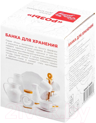 Емкость для хранения Elan Gallery Розы / 540418