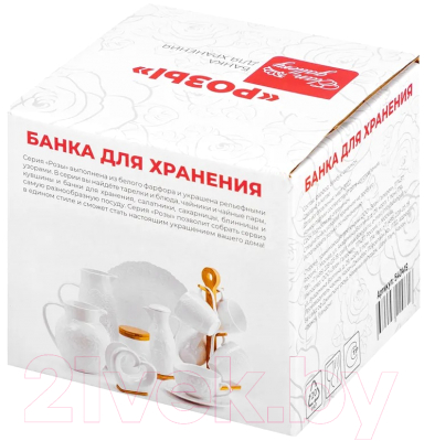 Емкость для хранения Elan Gallery Розы / 540419