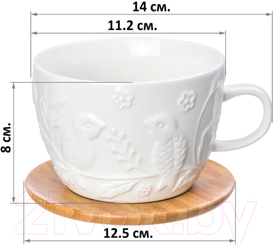 Чашка с блюдцем Elan Gallery Птички на ветке / 540217