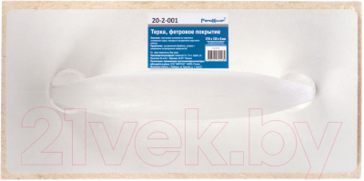 Терка шлифовальная Remocolor 20-2-001