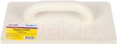 Терка шлифовальная Remocolor 20-5-028