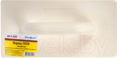 Терка шлифовальная Remocolor 20-5-028