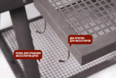 Угольный гриль Start Grill SG-SM2 -BG