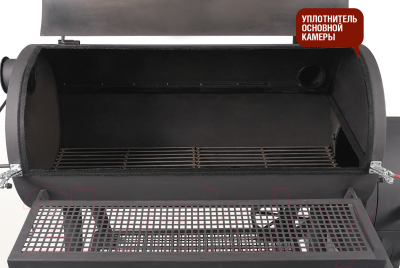 Угольный гриль Start Grill SG-SM2 -BG