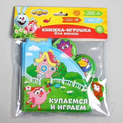 Игрушка для ванной Смешарики Купаемся и играем Книжка с окошками / 5084694